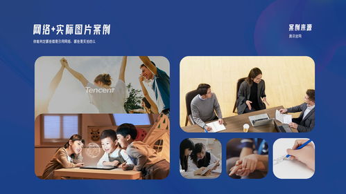 網(wǎng)頁中圖片運用詳解（上）——山西企業(yè)網(wǎng)站建設(shè)