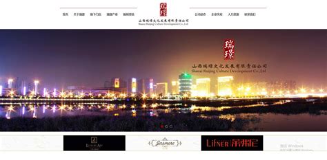 太原網站建設 賦能山西企業數字化升級的戰略意義